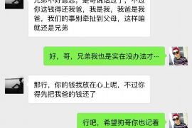 榆林榆林专业催债公司，专业催收